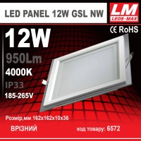 Квадратний світильник врізний LED PANEL 12W GSL NW (12W; 950L; 4000K)(код товару 6572)